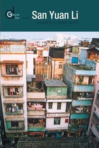 San Yuan Li (2003)