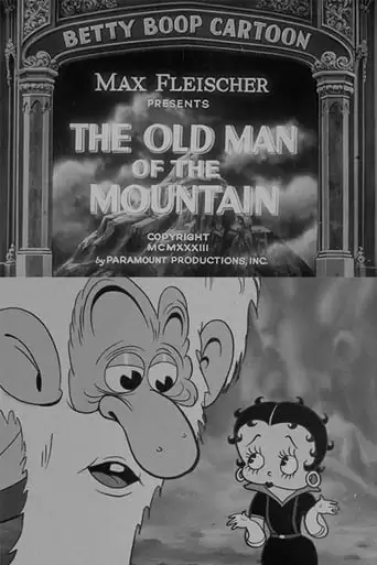 The Old Man Of The Mountain (1933)