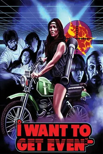 I Want to Get Even (1983)