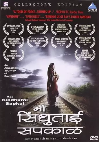 I Am Sindhutai Sapkal (2010)