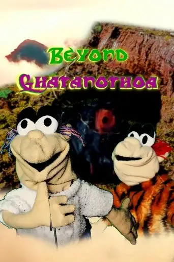 Beyond Ghatanothoa (2025)