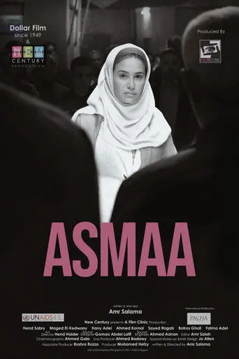 Asmaa (2011)