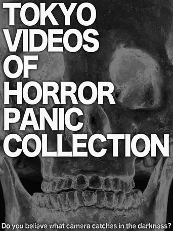 Tokyo Videos of Horror Panic Collection (2014)