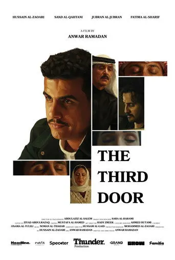 The Third Door (2026)