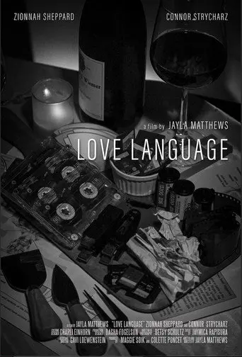 Love Language (1970)