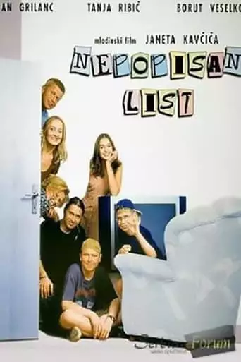 What Now, Luka? (2000)