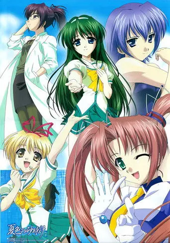 Hourglass of Summer Colors (2004)