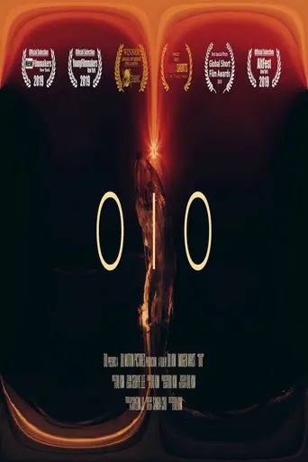 OIO (2019)