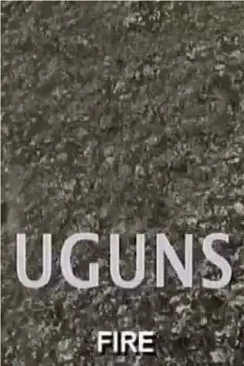 Uguns (2007)