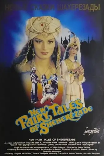 Scheherazade's New Tales (1987)