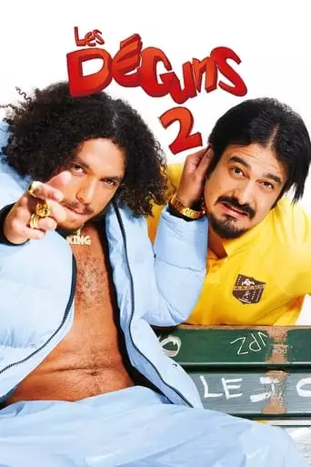 Les Deguns 2 (2023)
