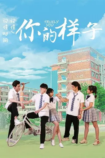 Truely You (2021)