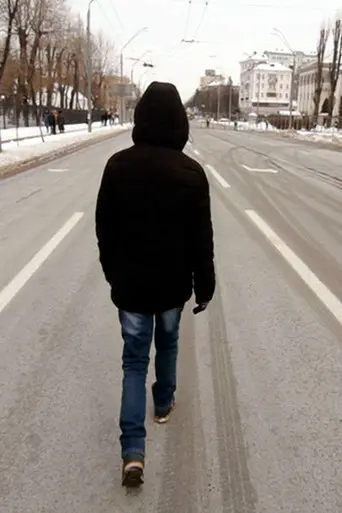 No Status. Ukraine (2019)