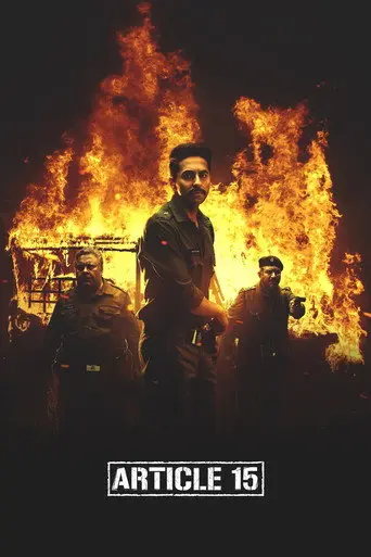 Article 15 (2019)