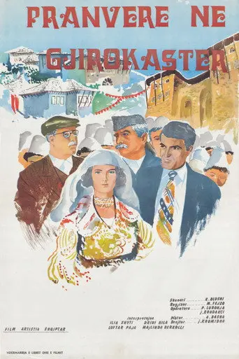 Spring in Gjirokastra (1978)