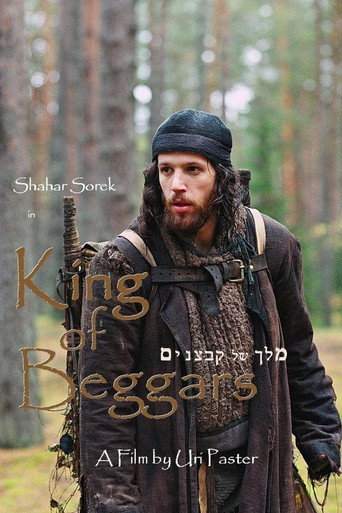 King of Beggars (2007)
