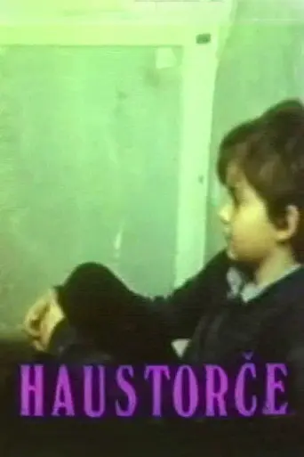 Small Doorway (1987)