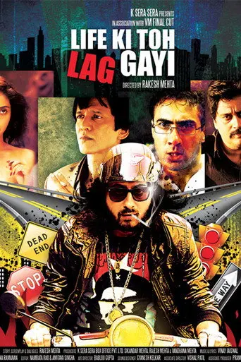 Life Ki Toh Lag Gayi (2012)