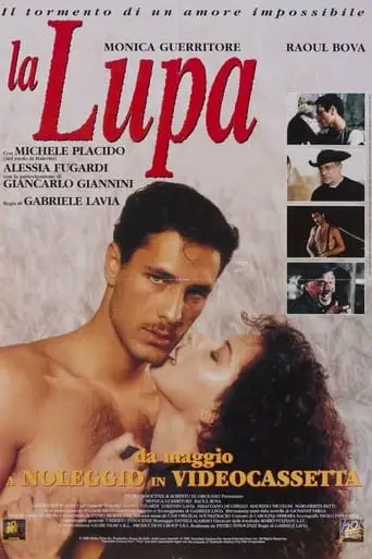 La Lupa (1996)
