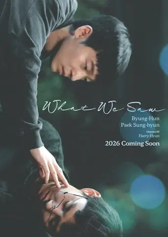 What We Saw (2026)