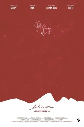 Lilium (2021)