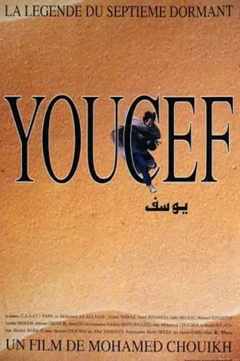 Youcef (1994)