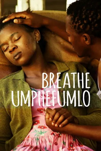 Breathe Umphefumlo (2015)