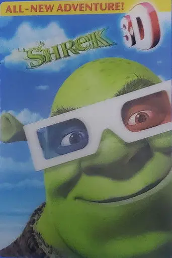 Shrek 3-D (2003)
