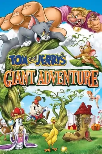 Tom and Jerry's Giant Adventure (2013)