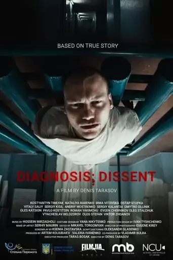 Diagnosis: Dissent (2024)