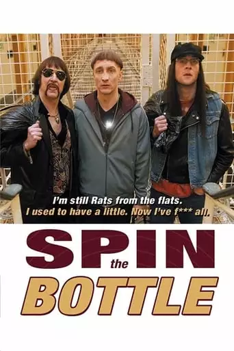 Spin The Bottle (2003)