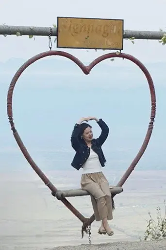 Heart-Swing (2025)