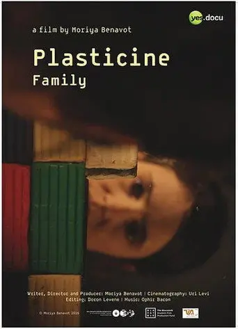 Plasticine Family (2016)