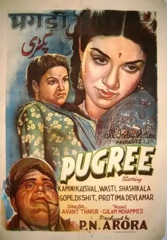 Pugree (1948)