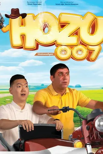 Hozu 007 (2024)