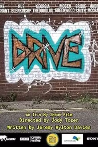 Drive (2021)