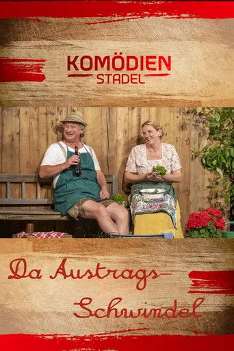 Der Komödienstadel - Da Austrags-Schwindel (2020)