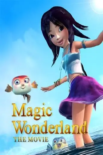 Magic Wonderland (2014)
