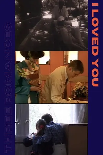 I Loved You (2000)