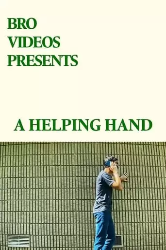 A Helping Hand (2022)