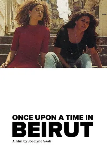 Once Upon a Time in Beirut (1995)