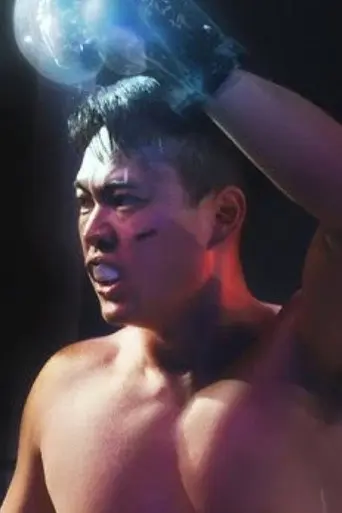 Failure: A Boxing Story (2023)