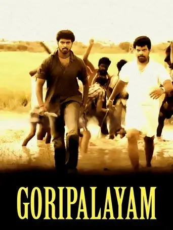 Goripalayam (2010)