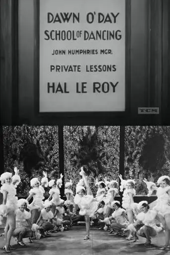 Private Lessons (1934)