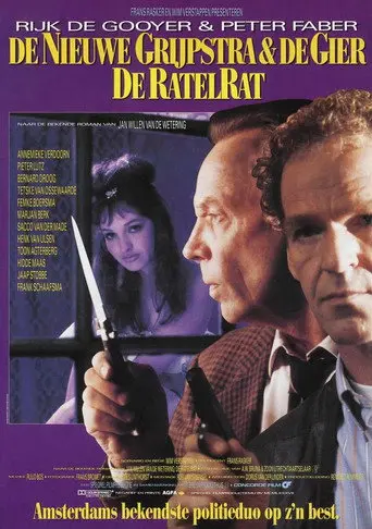 The Rattle Rat (1987)