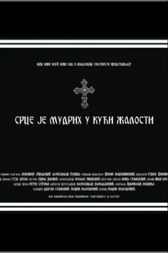 The Heart of the Wise Lives in the House of Sorrow (2009)