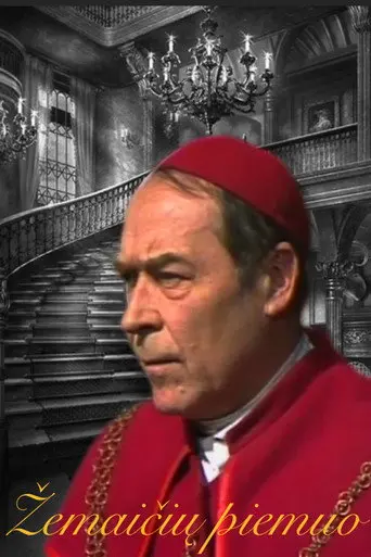 Shepherd of Žemaitsi (1993)