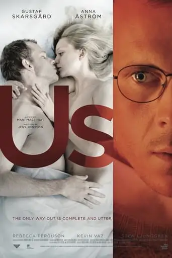 Vi (2013)