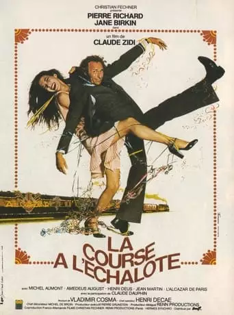 La Course A L'echalote (1975)