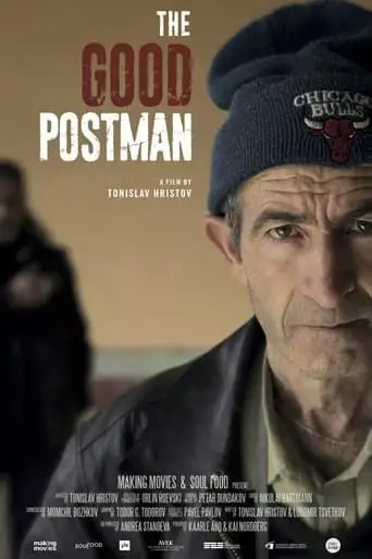 The Good Postman (2016)
